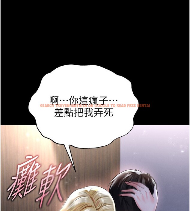 查看漫画足球型男脫單指南 - 第50話-異國的雪白妖精 - tymanga.com中的4223262图片