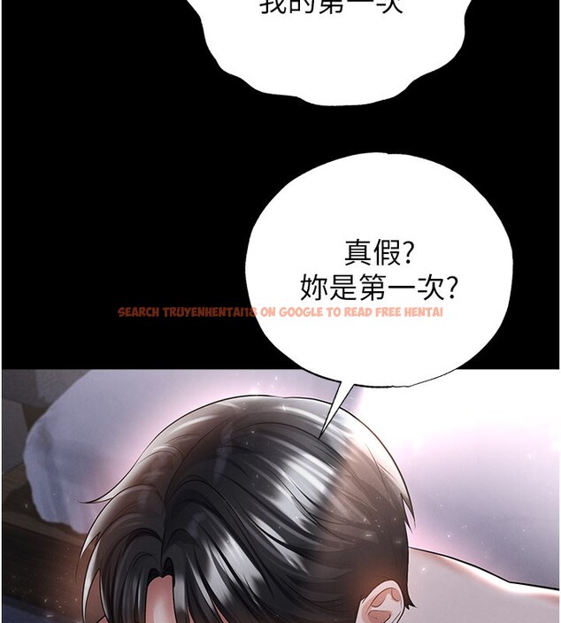 查看漫画足球型男脫單指南 - 第50話-異國的雪白妖精 - tymanga.com中的4223264图片