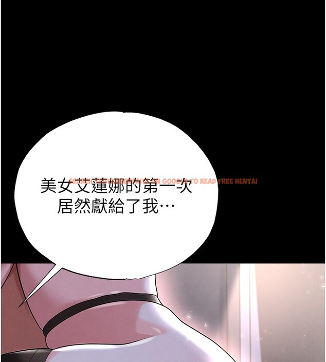 查看漫画足球型男脫單指南 - 第50話-異國的雪白妖精 - tymanga.com中的4223266图片