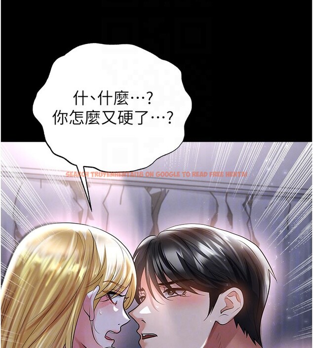 查看漫画足球型男脫單指南 - 第50話-異國的雪白妖精 - tymanga.com中的4223269图片