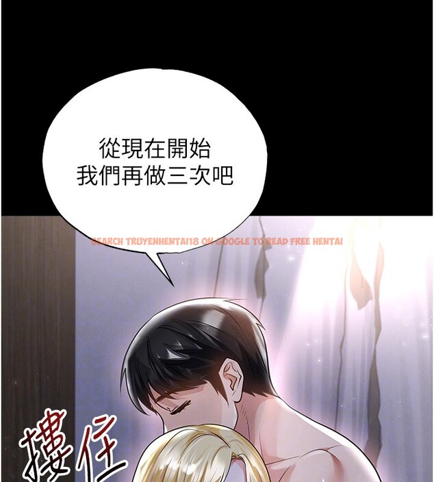 查看漫画足球型男脫單指南 - 第50話-異國的雪白妖精 - tymanga.com中的4223271图片