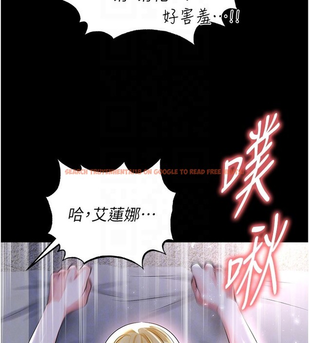 查看漫画足球型男脫單指南 - 第50話-異國的雪白妖精 - tymanga.com中的4223306图片