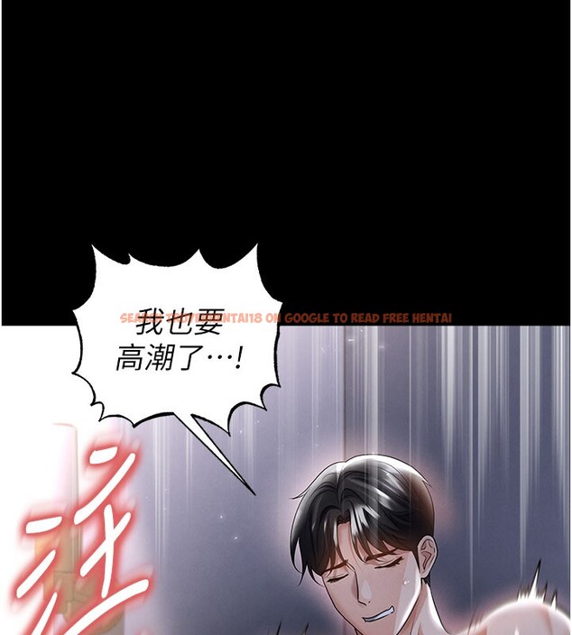 查看漫画足球型男脫單指南 - 第50話-異國的雪白妖精 - tymanga.com中的4223310图片
