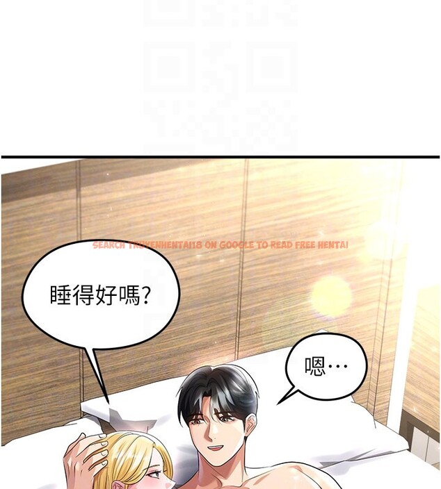 查看漫画足球型男脫單指南 - 第50話-異國的雪白妖精 - tymanga.com中的4223318图片