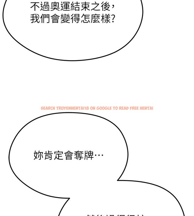 查看漫画足球型男脫單指南 - 第50話-異國的雪白妖精 - tymanga.com中的4223322图片