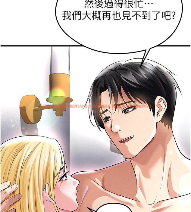 查看漫画足球型男脫單指南 - 第50話-異國的雪白妖精 - tymanga.com中的4223323图片