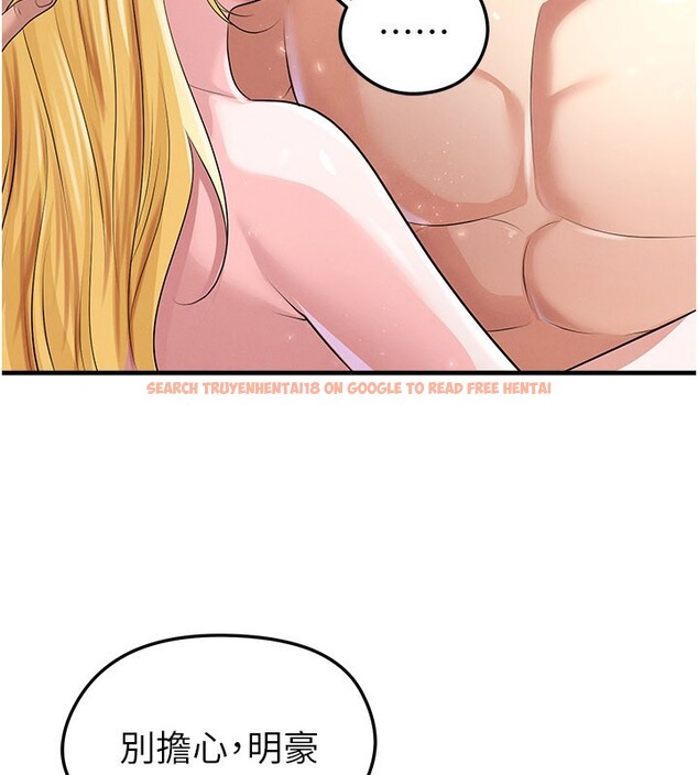 查看漫画足球型男脫單指南 - 第50話-異國的雪白妖精 - tymanga.com中的4223324图片