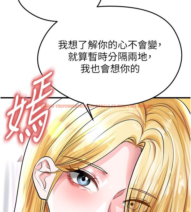 查看漫画足球型男脫單指南 - 第50話-異國的雪白妖精 - tymanga.com中的4223325图片
