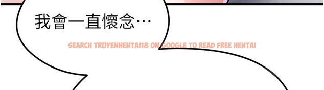 查看漫画足球型男脫單指南 - 第50話-異國的雪白妖精 - tymanga.com中的4223327图片