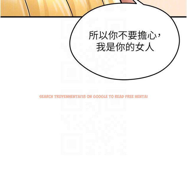 查看漫画足球型男脫單指南 - 第50話-異國的雪白妖精 - tymanga.com中的4223330图片