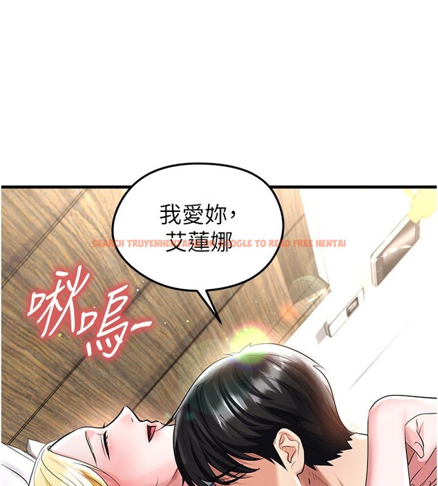 查看漫画足球型男脫單指南 - 第50話-異國的雪白妖精 - tymanga.com中的4223331图片