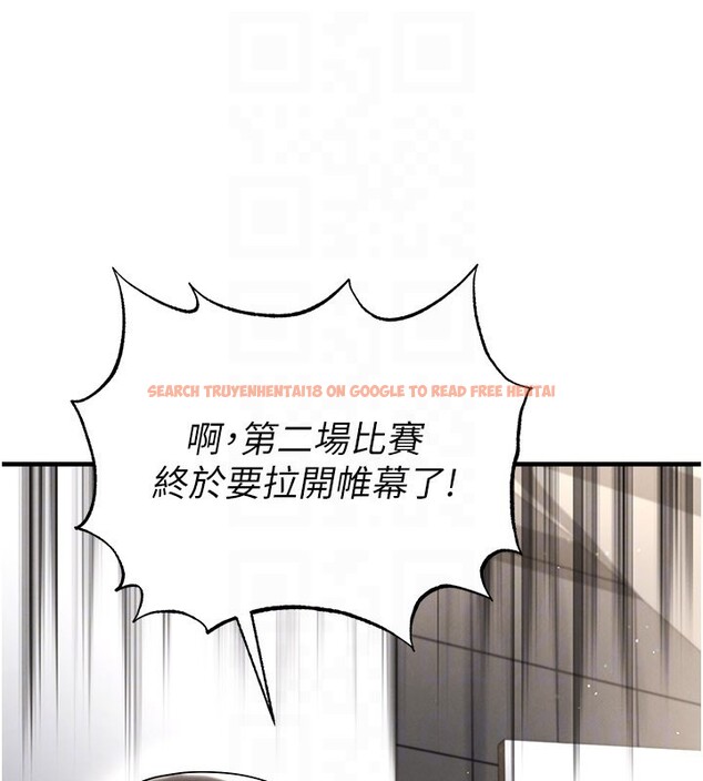 查看漫画足球型男脫單指南 - 第50話-異國的雪白妖精 - tymanga.com中的4223337图片