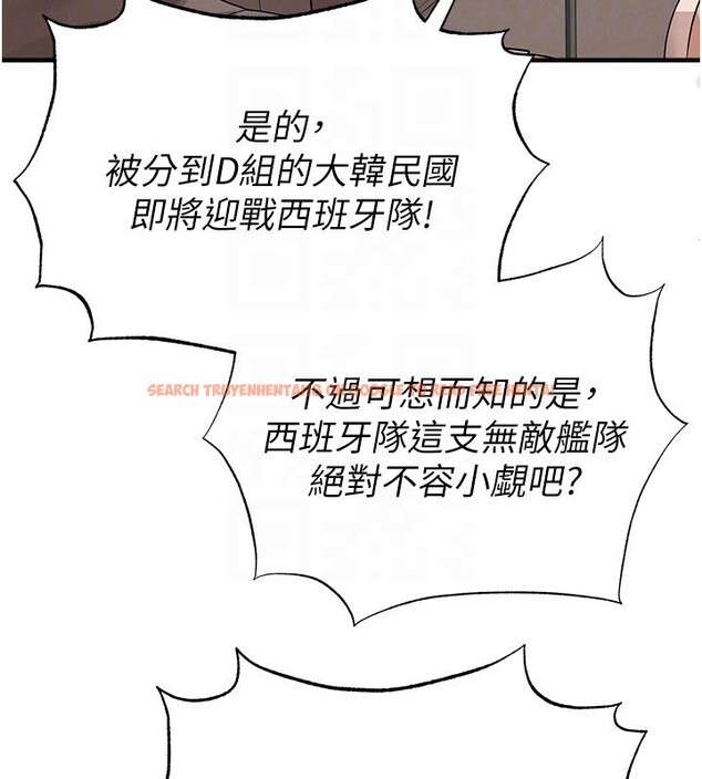 查看漫画足球型男脫單指南 - 第50話-異國的雪白妖精 - tymanga.com中的4223339图片