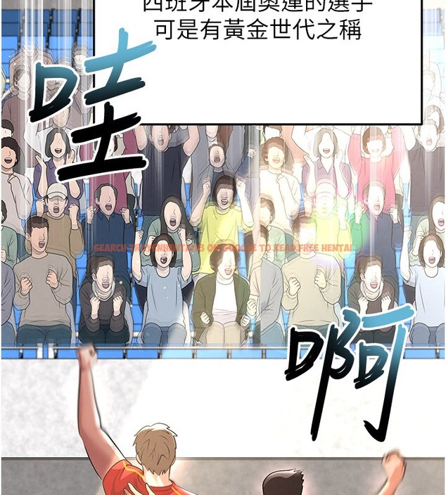 查看漫画足球型男脫單指南 - 第50話-異國的雪白妖精 - tymanga.com中的4223346图片