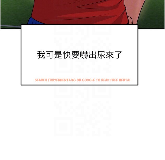 查看漫画足球型男脫單指南 - 第50話-異國的雪白妖精 - tymanga.com中的4223351图片