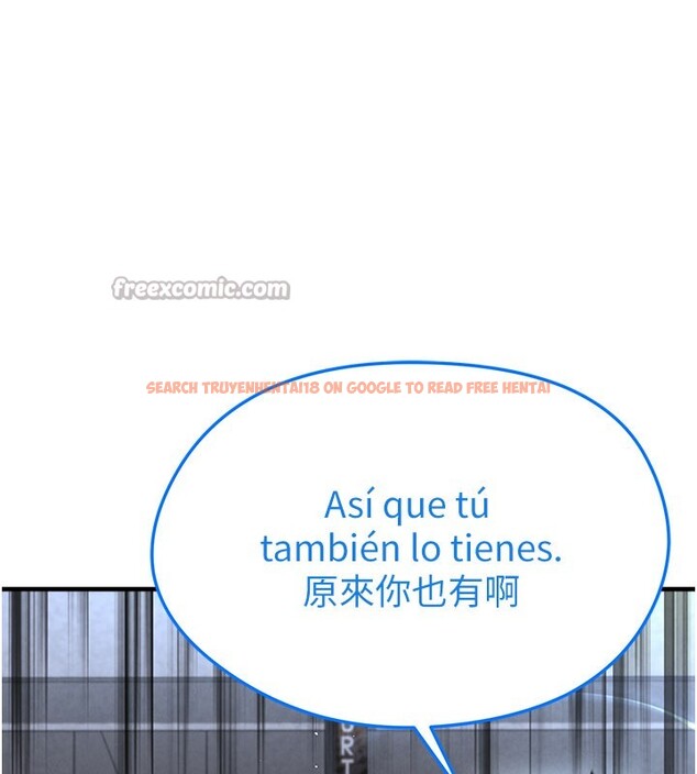 查看漫画足球型男脫單指南 - 第50話-異國的雪白妖精 - tymanga.com中的4223354图片