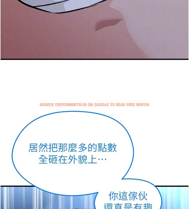 查看漫画足球型男脫單指南 - 第50話-異國的雪白妖精 - tymanga.com中的4223362图片