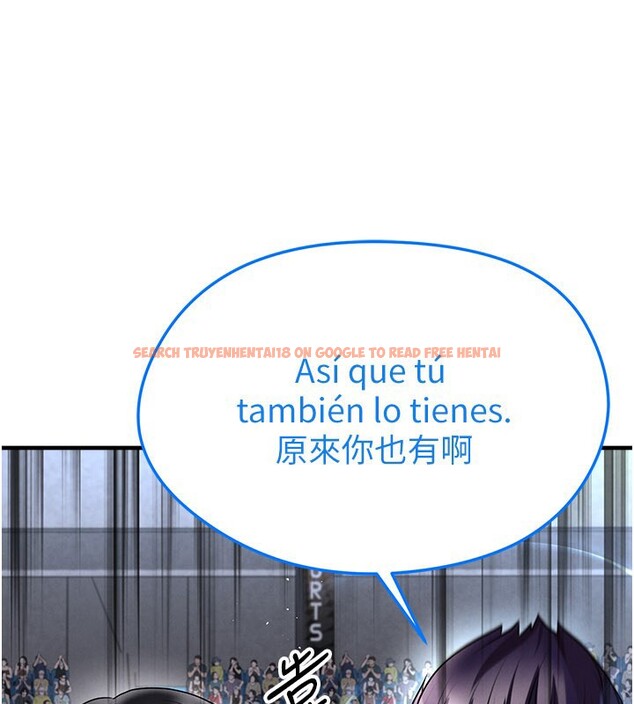 查看漫画足球型男脫單指南 - 第51話-強勁的對手 - tymanga.com中的4237096图片