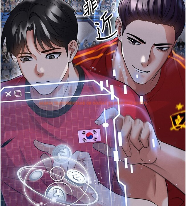 查看漫画足球型男脫單指南 - 第51話-強勁的對手 - tymanga.com中的4237097图片