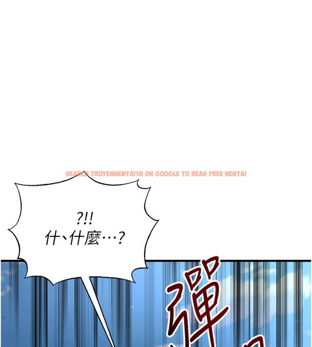 查看漫画足球型男脫單指南 - 第51話-強勁的對手 - tymanga.com中的4237100图片