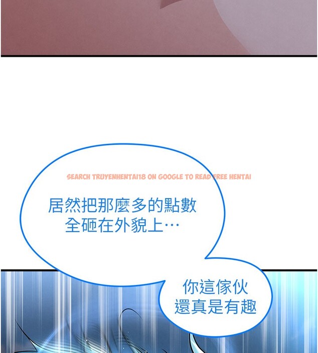 查看漫画足球型男脫單指南 - 第51話-強勁的對手 - tymanga.com中的4237104图片