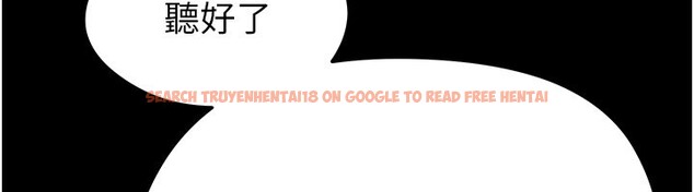 查看漫画足球型男脫單指南 - 第51話-強勁的對手 - tymanga.com中的4237116图片