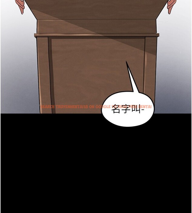 查看漫画足球型男脫單指南 - 第51話-強勁的對手 - tymanga.com中的4237118图片