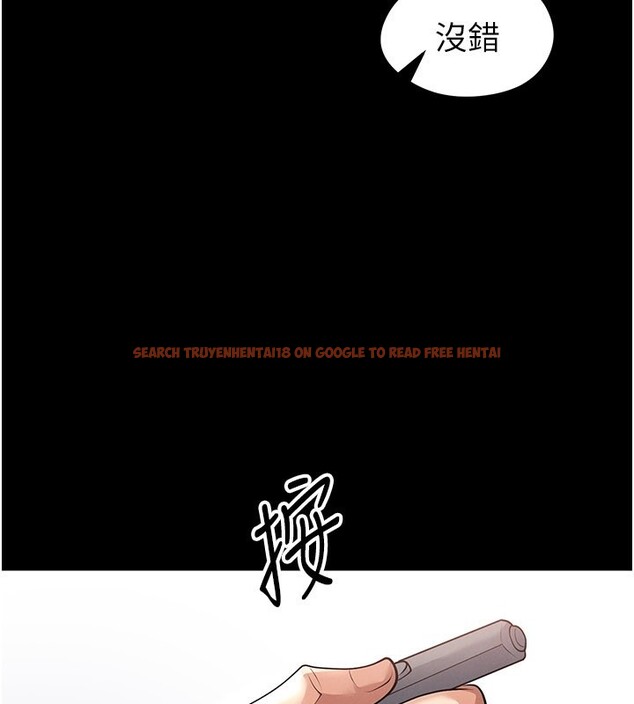 查看漫画足球型男脫單指南 - 第51話-強勁的對手 - tymanga.com中的4237121图片