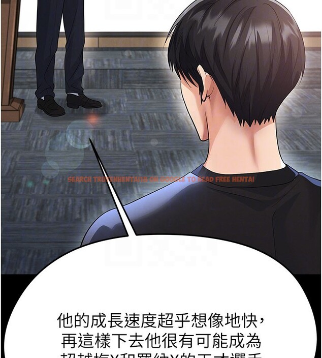 查看漫画足球型男脫單指南 - 第51話-強勁的對手 - tymanga.com中的4237125图片