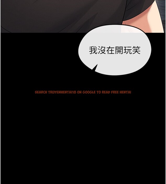 查看漫画足球型男脫單指南 - 第51話-強勁的對手 - tymanga.com中的4237129图片