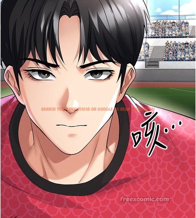 查看漫画足球型男脫單指南 - 第51話-強勁的對手 - tymanga.com中的4237137图片