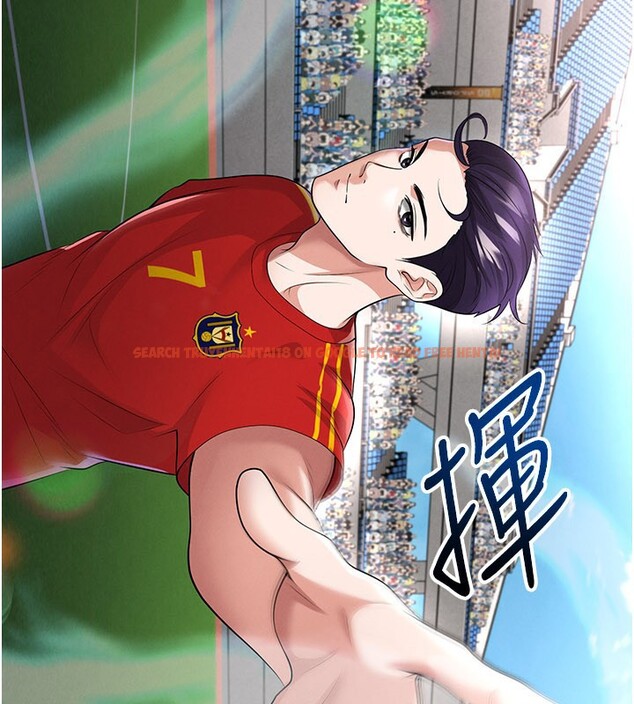 查看漫画足球型男脫單指南 - 第51話-強勁的對手 - tymanga.com中的4237139图片