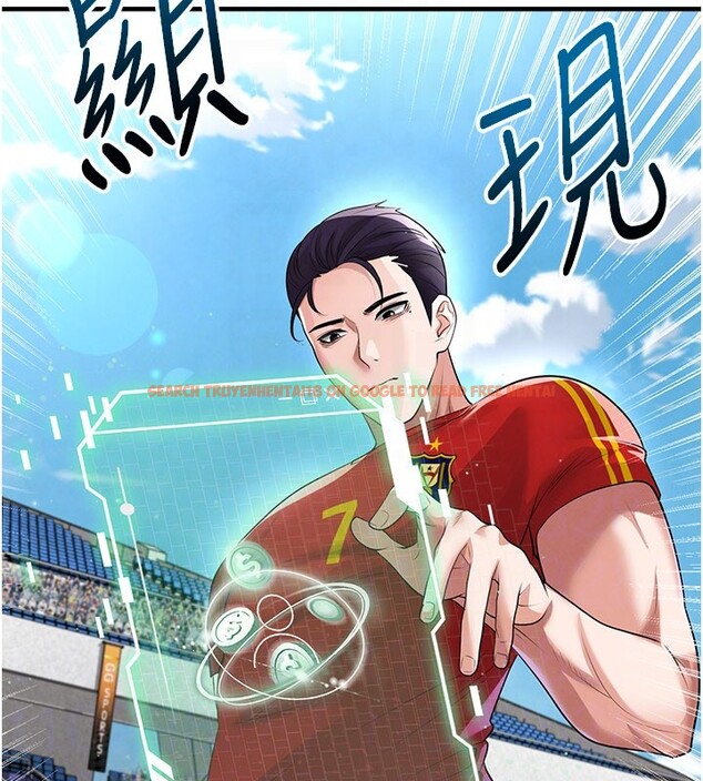 查看漫画足球型男脫單指南 - 第51話-強勁的對手 - tymanga.com中的4237143图片