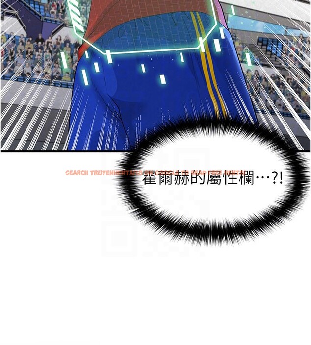 查看漫画足球型男脫單指南 - 第51話-強勁的對手 - tymanga.com中的4237144图片