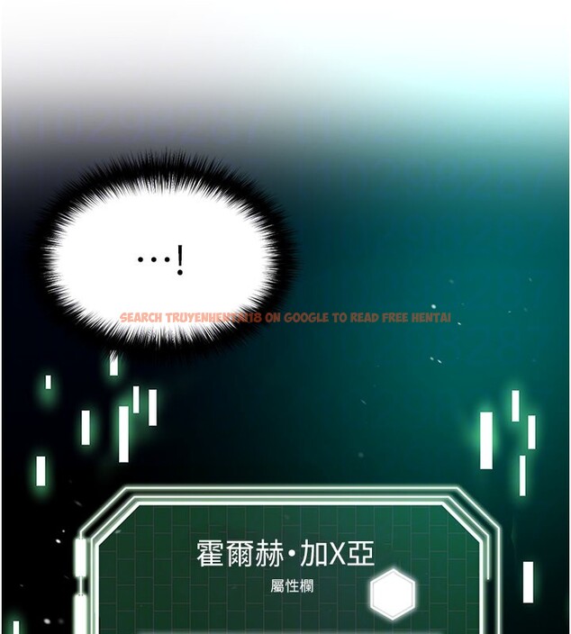 查看漫画足球型男脫單指南 - 第51話-強勁的對手 - tymanga.com中的4237145图片