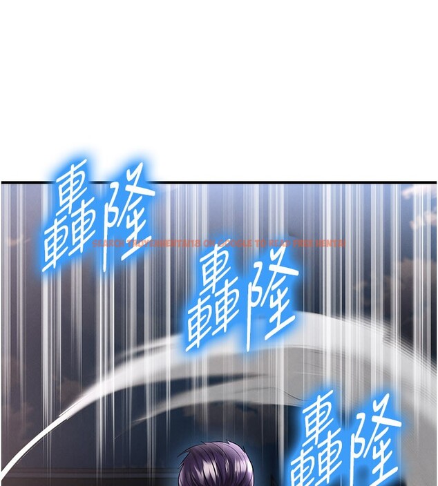 查看漫画足球型男脫單指南 - 第51話-強勁的對手 - tymanga.com中的4237155图片