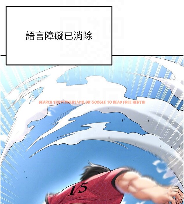 查看漫画足球型男脫單指南 - 第51話-強勁的對手 - tymanga.com中的4237163图片