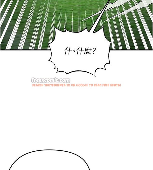 查看漫画足球型男脫單指南 - 第51話-強勁的對手 - tymanga.com中的4237165图片