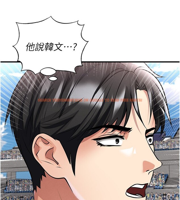 查看漫画足球型男脫單指南 - 第51話-強勁的對手 - tymanga.com中的4237169图片