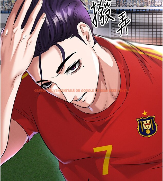 查看漫画足球型男脫單指南 - 第51話-強勁的對手 - tymanga.com中的4237174图片