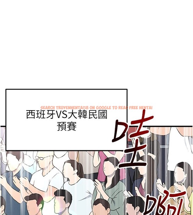 查看漫画足球型男脫單指南 - 第51話-強勁的對手 - tymanga.com中的4237177图片