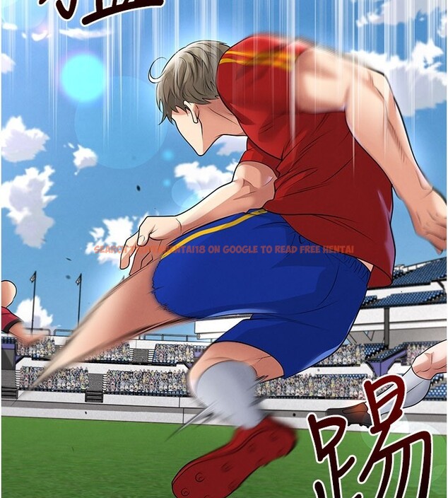 查看漫画足球型男脫單指南 - 第51話-強勁的對手 - tymanga.com中的4237181图片