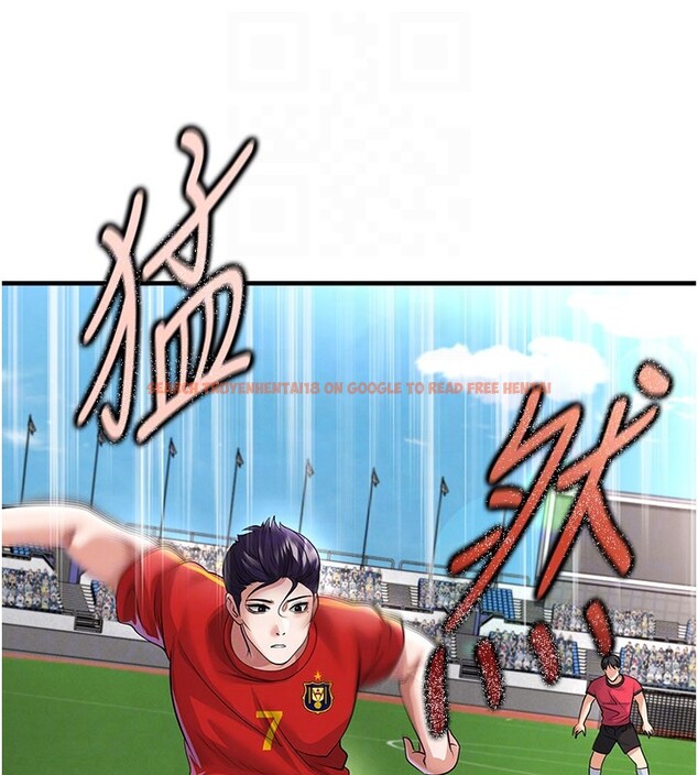 查看漫画足球型男脫單指南 - 第51話-強勁的對手 - tymanga.com中的4237183图片