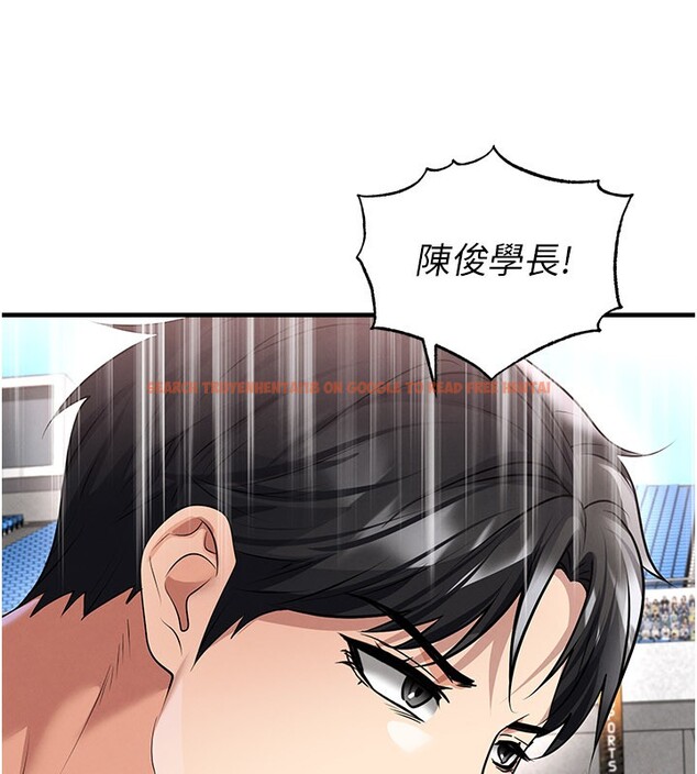 查看漫画足球型男脫單指南 - 第51話-強勁的對手 - tymanga.com中的4237186图片