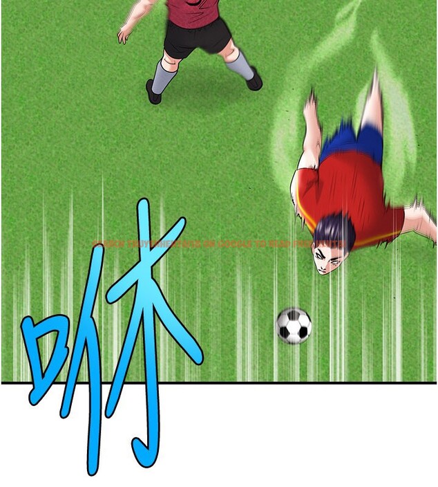 查看漫画足球型男脫單指南 - 第51話-強勁的對手 - tymanga.com中的4237192图片