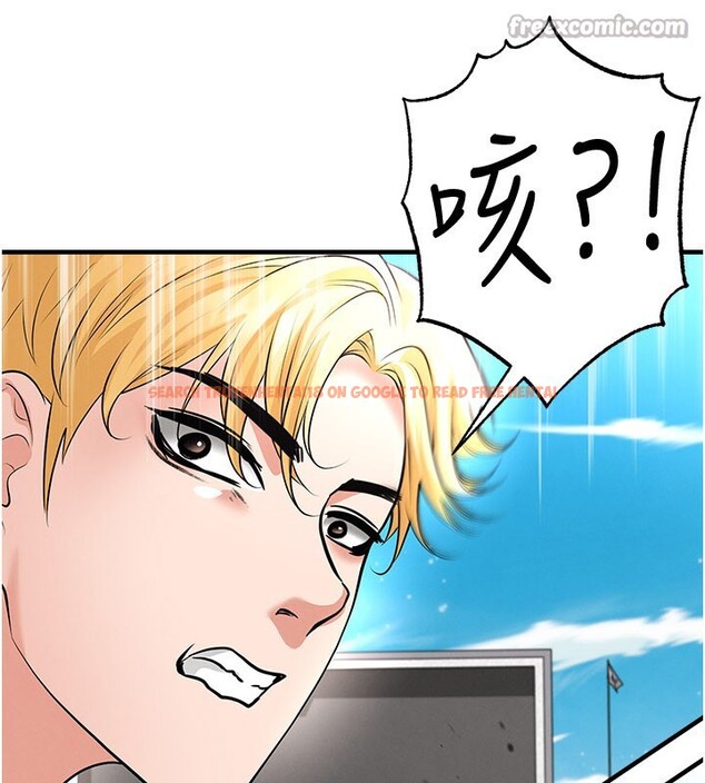 查看漫画足球型男脫單指南 - 第51話-強勁的對手 - tymanga.com中的4237193图片