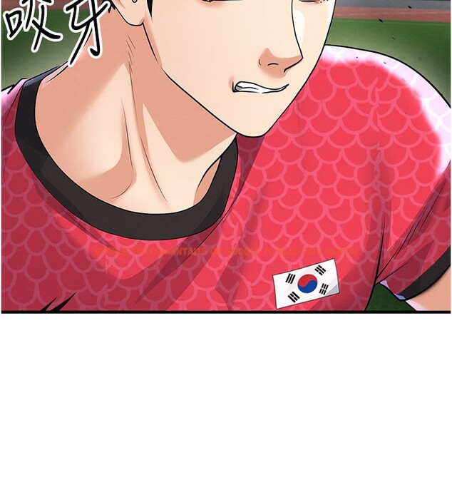 查看漫画足球型男脫單指南 - 第51話-強勁的對手 - tymanga.com中的4237198图片