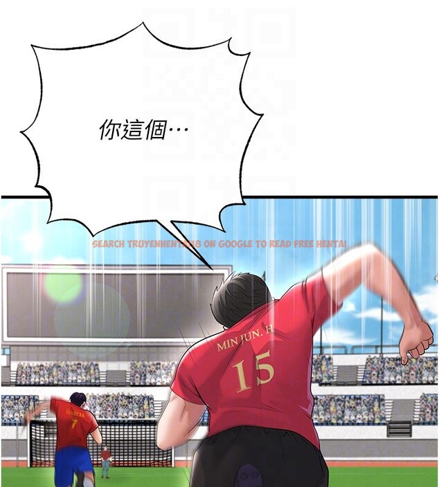 查看漫画足球型男脫單指南 - 第51話-強勁的對手 - tymanga.com中的4237200图片