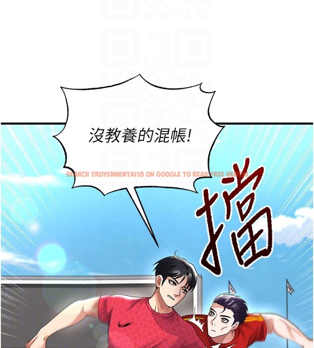 查看漫画足球型男脫單指南 - 第51話-強勁的對手 - tymanga.com中的4237202图片