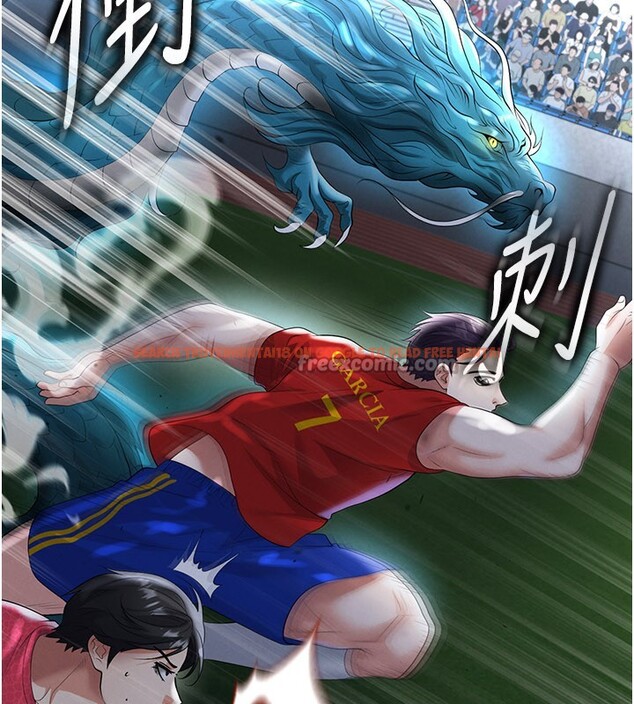 查看漫画足球型男脫單指南 - 第51話-強勁的對手 - tymanga.com中的4237207图片